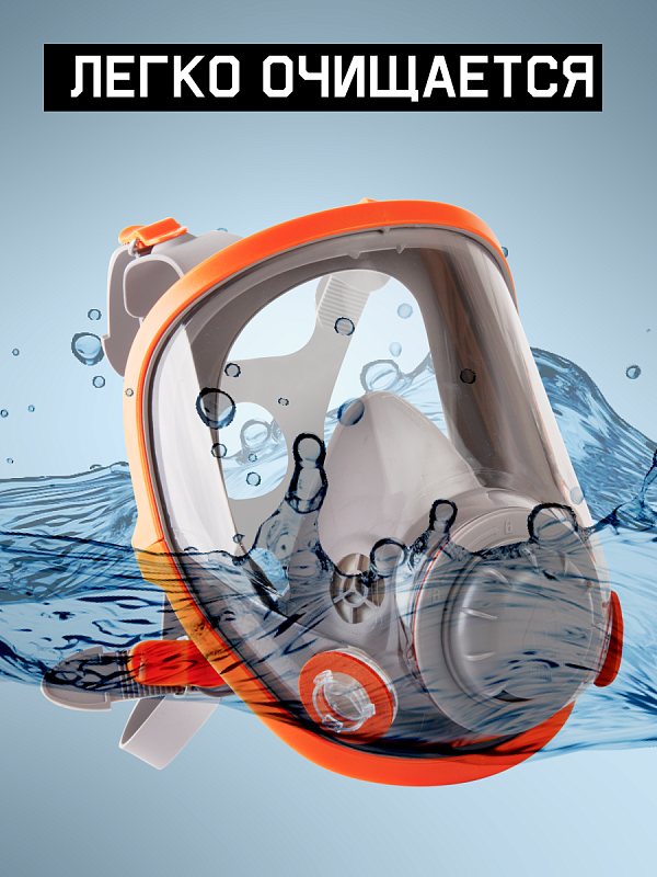 Маска полнолицевая промышленная, М Jeta Safety 5950-M