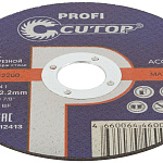 Диск отрезной 125х1,0х22,2мм Т41 CUTOP Profi мет. и нерж. 39983т