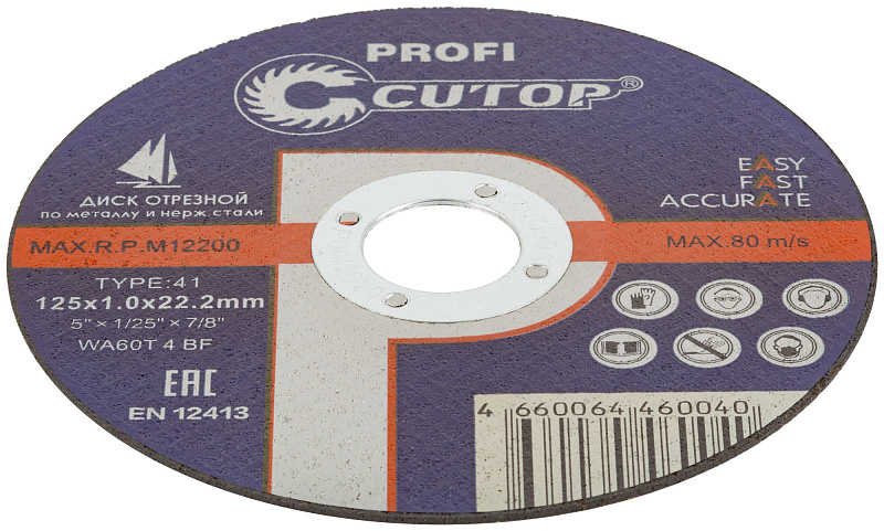 Диск отрезной 125х1,0х22,2мм Т41 CUTOP Profi мет. и нерж. 39983т