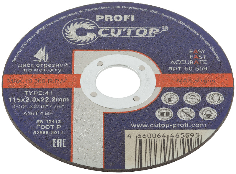 Диск отрезной 115х2,0х22,2мм Т41 CUTOP Profi мет. и нерж. 50-559