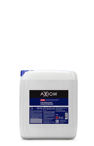 Очиститель салона концентрированный 10л AXIOM A4108