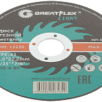 Диск отрезной 125х1,0х22,2мм Т41 GreatFlex Light мет. 50-564