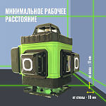 Уровень лазерный LT L16-360Z/4.8м/1.5м-УС/ОТР L16-360Z/4.8м/1.5м-УС/ОТР