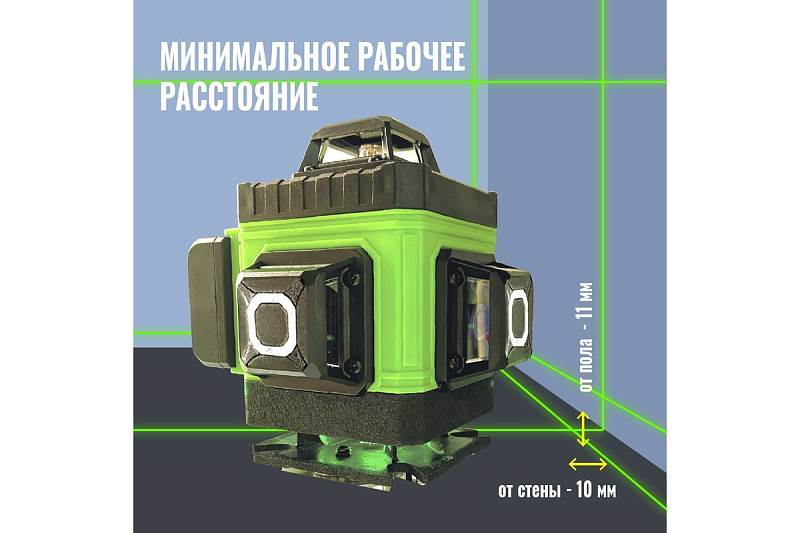 Уровень лазерный LT L16-360Z/4.8м/1.5м-УС/ОТР L16-360Z/4.8м/1.5м-УС/ОТР