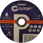 Диск отрезной 150х2,5х22,2мм Т41 CUTOP Profi мет. 39986т