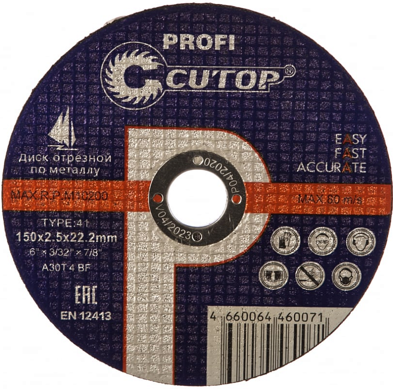 Диск отрезной 150х2,5х22,2мм Т41 CUTOP Profi мет. 39986т