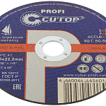 Диск отрезной 150х2,0х22,2мм Т41 CUTOP Profi мет. и нерж. 50-560