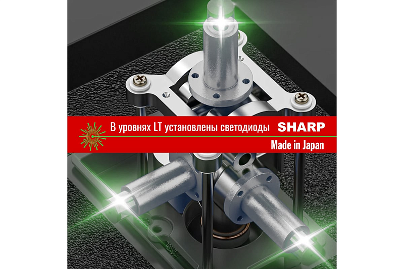 Уровень лазерный LT L16-360Z/4.8м/1.5м-УС/ОТР L16-360Z/4.8м/1.5м-УС/ОТР