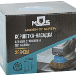 Корщетка тип "чашка" 100мм М14 MOS 38943М