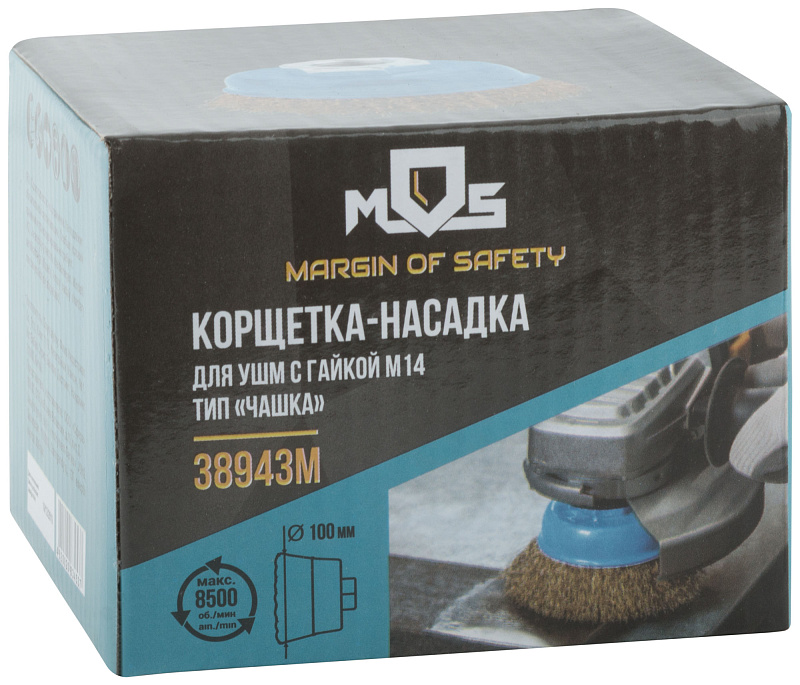 Корщетка тип "чашка" 100мм М14 MOS 38943М