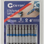 Набор стальных бит 10 шт. 50мм PZ1 CUTOP Profi 83-332
