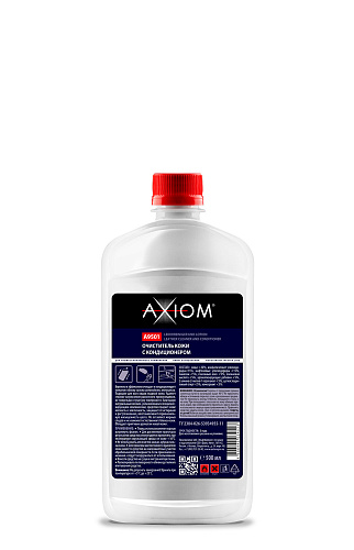 Очиститель кожи с кондиционером 500мл AXIOM A9501