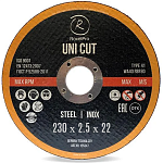Диск отрезной 230х2,5х22мм Т41 RoxelPro ROXTOP UNI CUT мет. и нерж. 105377