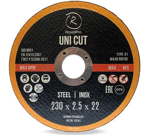 Диск отрезной 230х2,5х22мм Т41 RoxelPro ROXTOP UNI CUT мет. и нерж. 105377
