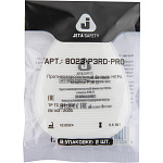 Фильтр противоаэрозольный P3R D (10 пар) Jeta Safety 8023-P3RD-PRO