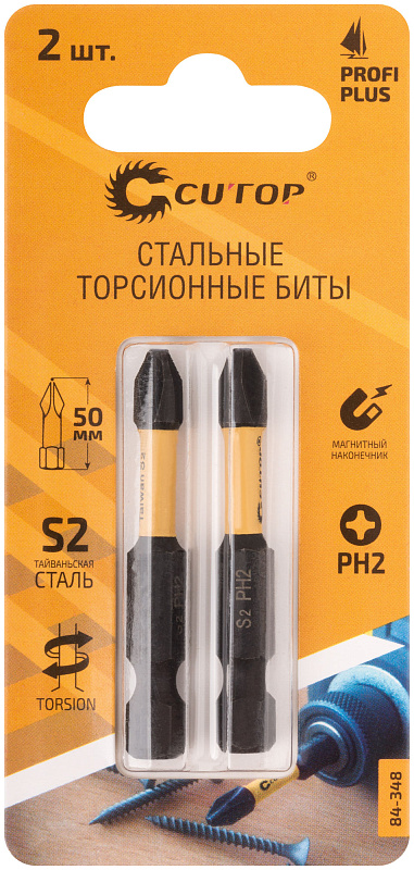 Набор торсионных бит 2 шт. 50мм PH2 CUTOP Profi Plus 84-348