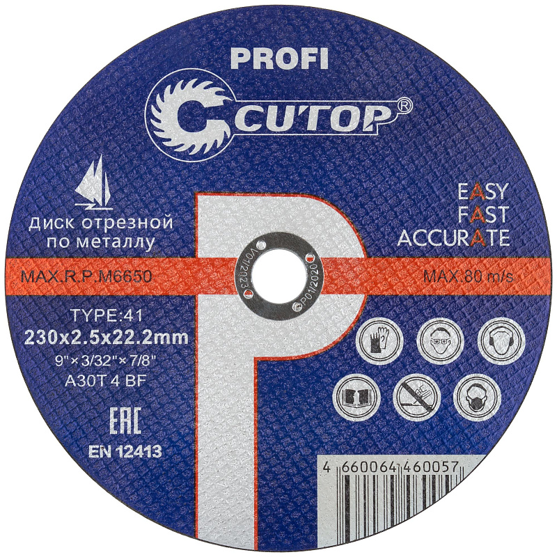 Диск отрезной 230х2,5х22,2мм Т41 CUTOP Profi мет. 39984т