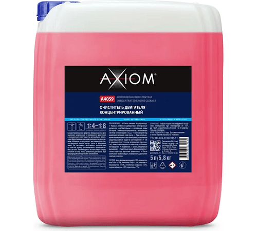 Очиститель двигателя концентрированный 5л AXIOM A4059