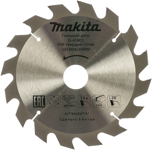 Диск пильный по дереву 185x2,0x30мм Makita 16T, 20G D-45901