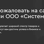 Сварочный аппарат инверторный Aurora STRONGHOLD 500М 17838