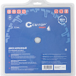 Диск отрезной алмазный 230х3,0х8,3х22,2мм CUTOP Profi  66-23030