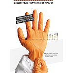 Перчатки для защиты от порезов 3 класс, 10/XS Jeta Safety JCP031-XS
