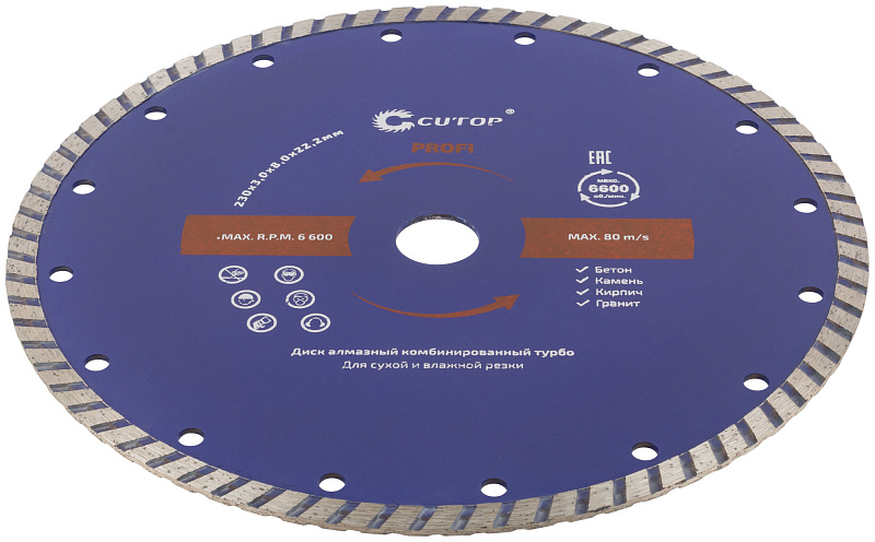 Диск отрезной алмазный 230x3,0x8,0x22,2мм CUTOP Profi 61-23030