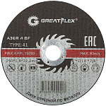 Диск отрезной 150х1,8х22,2мм Т41 GreatFlex Master мет. 50-41-007