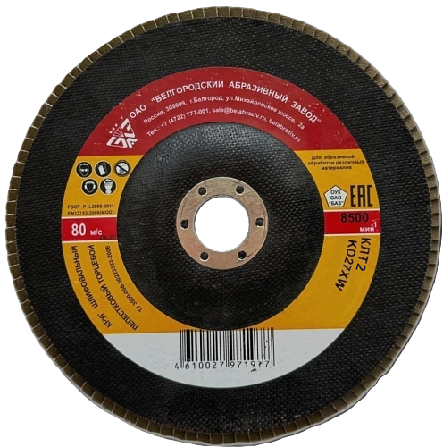 Круг лепестковый торцевой КЛТ2 125х22мм P60 БАЗ ALOX MASTER KD27XW 00-00249360