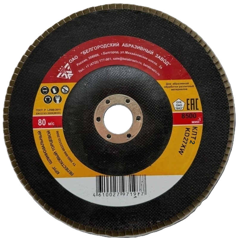 Круг лепестковый торцевой КЛТ2 125х22мм P60 БАЗ ALOX MASTER KD27XW 00-00249360