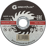 Диск отрезной 125х1,0х22,2мм Т41 GreatFlex Master мет. 50-41-002