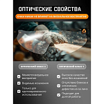 Очки защитные Zenith с покрытием AS/AF Jeta Safety JSG-7911