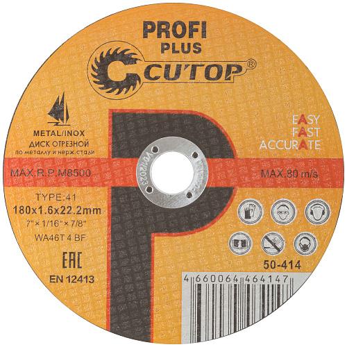 Диск отрезной 180х1,6х22,2мм Т41 CUTOP Profi Plus мет., нерж. и алюм. 50-414
