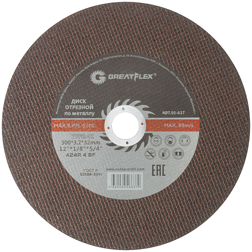Диск отрезной 300х3,2х32мм Т41 GreatFlex Master мет. 50-637