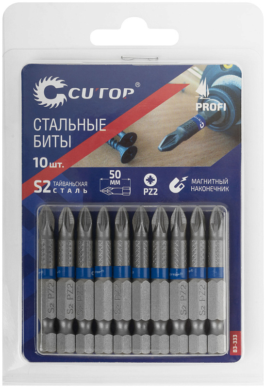 Набор стальных бит 10 шт. 50мм PZ2 CUTOP Profi 83-333