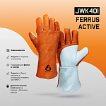 Перчатки сварщика с крагой XL коричневый/серый Jeta Safety JWK401-XL