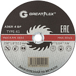 Диск отрезной 230х1,8х22,2мм Т41 GreatFlex Master мет. 50-41-005