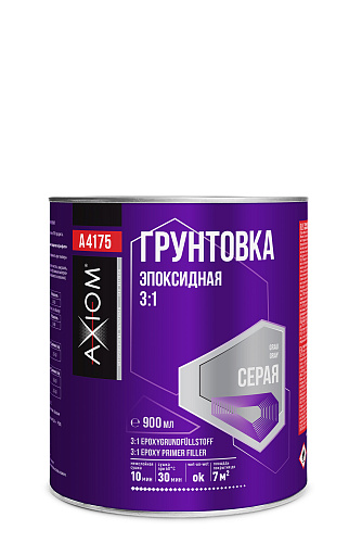 Грунтовка эпоксидная 3:1 900мл AXIOM A4175