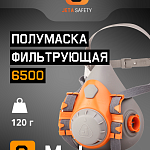 Полумаска фильтрующая S Jeta Safety 6500-S