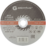 Диск отрезной 180х2,0х22,2мм Т41 GreatFlex Master мет. 50-635