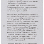 Сверло по металлу 5x86мм с кобальтом 5% CUTOP Profi (2 шт.) 48-377