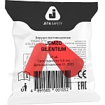 Беруши противошумные Silentium 37дБ Jeta Safety JEM20