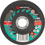 Круг лепестковый торцевой 125х22,2 мм P80 (72 лепестка) GreatFlex Light 71-840