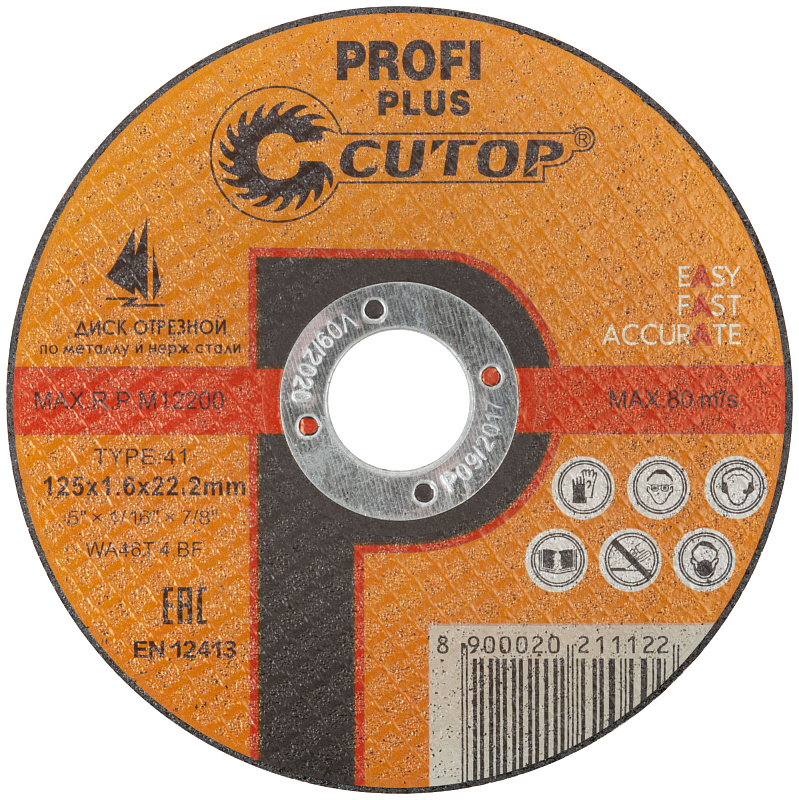 Диск отрезной 125х1,6х22,2мм Т41 CUTOP Profi Plus мет., нерж. и алюм. 40005т