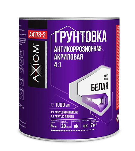 Грунтовка антикоррозионная акриловая 4:1 белая 1л AXIOM A4178-2