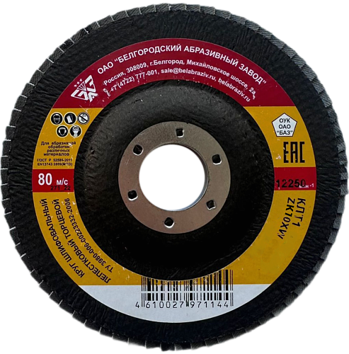 Круг лепестковый торцевой КЛТ1 125х22мм P40 БАЗ ZIRCONIUM PREMIUM ZK10XW 00-00216138