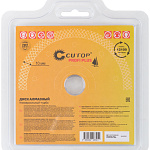 Диск отрезной алмазный 125x1.5x10.0x22,2мм CUTOP Profi Plus 68-391
