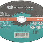 Диск отрезной 230х2,0х22,2мм Т41 GreatFlex Light мет. 50-571