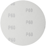 Диск самосцепляющийся 125(0)мм Р60 FIT, на липучке (уп.5 шт.) 39653