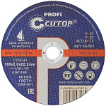 Диск отрезной 180х2,0х22,2мм Т41 CUTOP Profi мет. и нерж. 50-561